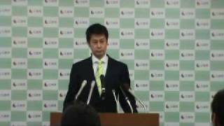 平成２１年１２月２２日広島県知事定例会見（4/4）