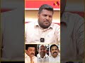 2026 ல் பாமக எந்த கூட்டணி பக்கம் போகும் aadhannews aadhanshorts pmk election2026