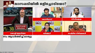 ഗൗരവമുള്ള മൂന്ന് വിഷയങ്ങൾ മാറ്റിവച്ചാണ് ട്വൻ്റിഫോർ ഇത് ചർച്ചയ്ക്കെടുക്കുന്നതെന്ന് സിപിഐഎം