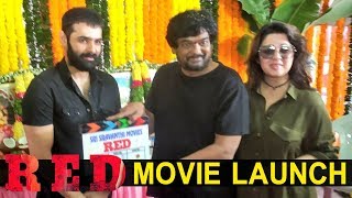 Ram #RED Movie Opening | Ram Pothineni | Kishore Tirumala | Sravanthi Ravi Kishore | Mani Sharma