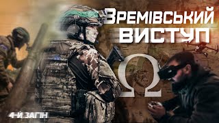 Ударна аеророзвідка ОМЕГИ Нацгвардії України, розрахунки javelin в дії та цвинтар російської техніки