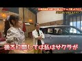 【日産サクラ u0026 三菱 ekクロス 徹底比較】土屋圭市 と 霧島聖子 がレビュー！ 外装・内装はどこが違う？ 工藤貴宏