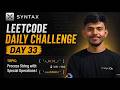 LeetCode Daily Challenge #33 | 3612. Process String with Special Operations I | TENZOR