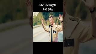 ତାହା ଏକ ଅଦୃଶ୍ଯ କାର୍ ଥିଲା || #Shorts #amazingfacts