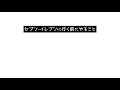 【メルカリ 発送方法】らくらくメルカリ便をセブンイレブンから発送する方法