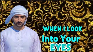 Fazza poem 2025Sheikh Hamdan| Bin Mohammed| Al Maktoum| recites Hos latest Poems Fazza poems States