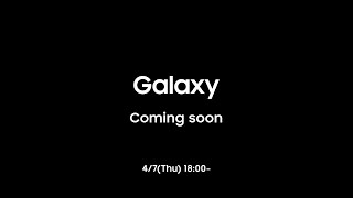 Galaxy 新製品発表会