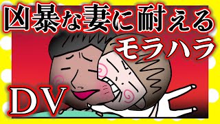 【夫婦】イライラして眠れない奥さんが酷い【アニメ】