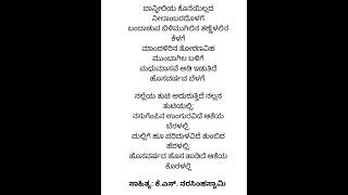 pallavagala pallaviyali  by Vani Bangalore.. bhavagete written by K.S.Narasimha Swamy