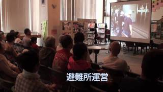 中央区総合防災訓練2010-1 中央小防災拠点委員会訓練