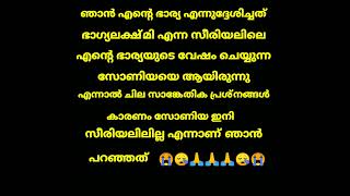 യൂട്യൂബ് വ്യൂസിനുവേണ്ടി എന്റെ ഭാര്യ എന്നെ ഉപേക്ഷിച്ച് പോയി എന്ന് പറഞ്ഞവരോട് ക്ഷമ ചോദിച്ച് 🤔മനോജ്‌