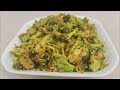 broccoli egg fry බිත්තර මිශ්‍ර බ්‍රොකලි තෙම්පරාදුව ep118