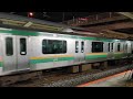 2021 12 14　配9729　e231系at入場ef81 134 長岡 e231系横ｺﾂs 29編成5b