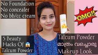 Talcum Powder Makeup Tutorial|5 Beauty Hacks Using Talcum Powder| Malayalam