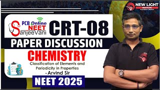 NEET SANJEEVANI FOR NEET 2025 | PCB ONLINE | CRT-08 | Classification of Elements \u0026 Periodicity in P.