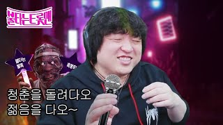 이번에 2집 발매했습니다 ㅋㅋㅋ데바데 레전드