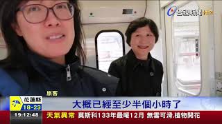 電車線掉!富岡-北湖一度中斷1.1萬人行程延誤