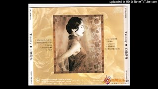 めちゃくちゃに泣いてしまいたい - Shizuka Kudo (Trinity, 1992)