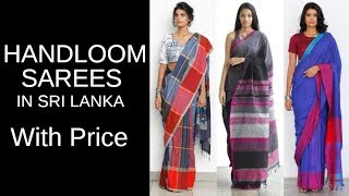 Sri Lanka Handloom Saree collection 2018