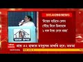 municipal election এক দুই মাস অন্তর ভোট হলে প্রশাসনিক কাজ কখন হবে পুরভোট প্রসঙ্গে প্রশ্ন দিলীপের