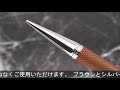 GRAF VON FABER-CASTELL グラフフォンファーバーカステル メカニカルペンシル ギロシェ コニャック 0.7mm