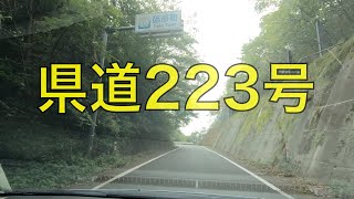 県道223号（伊予市中山町栗田⇒伊予郡砥部町万年） /  Iyo City