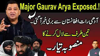 Major Gaurav Arya Exposed. | Bad News from Afghanistan, Pakistan's Strategic move on Wakhan Corridor