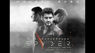 SPYDER Telugu Trailer | Mahesh Babu | A R Murugadoss | SJ Suriya | Rakul Preet | Harris Jayaraj