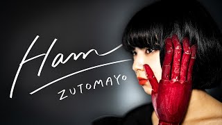 Ham / ずっと真夜中でいいのに［ZUTOMAYO］cover by SENA