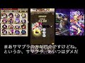 【オセロニア】リヴァイとモンストアリス入り魔殴りデッキで喰らう【mk】