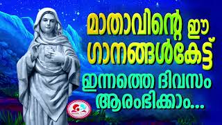 അമ്മയോടുള്ള സ്നേഹം ഒത്തിരി കൂടട്ടെ #mother Mary Christian devotional songs Malayalam evergreen Part