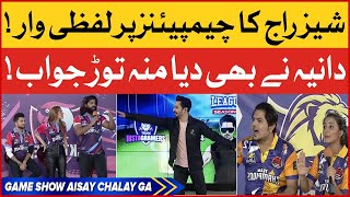 Arguments Between Shaiz Raj & Daniya Kanwal | Game Show Aisay Chalay Ga | Danish Taimoor Show