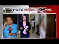 bharatpur police assault case my life is under threat says army major s fiancée kalinga tv