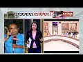 bharatpur police assault case my life is under threat says army major s fiancée kalinga tv