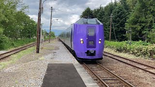 ［2022年運行初日］ラベンダー編成フラノラベンダーエクスプレス根室本線東滝川駅通過　　@JR北海道