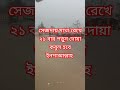 সেজদায় মাথা রেখে ২১ বার পড়ুন দোয়া কবুল হবে ইনশাআল্লাহ।। inventionbangladesh দোয়া_ও_আমল দোয়া