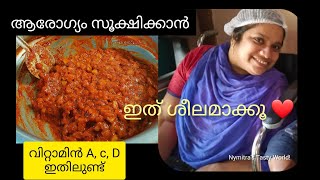 വിറ്റാമിനുകളുടെ കലവറയാണ് ഇന്നത്തെ വിഭവം 😋ഒരിക്കൽ ചെയ്തു നോക്കൂ |Banana dry dish