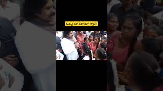 నువ్వు మా దేవుడవు స్వామీ #pawankalyan #deputycm #janasena #trendingshorts