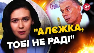 🔥Ведуча 24 каналу епічно рознесла ГАЗМАНОВА