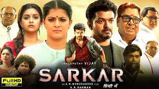 Sarkar Full Movie Hindi Dubbed | Thalapathy Vijay, Keerthy Suresh, Varalaxmi Sarath | Review \u0026 Facts