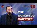 Ep 13: Two Worlds, One Boundary and Hidden Beauty | Surah Ar-Rahman: A Deeper Look