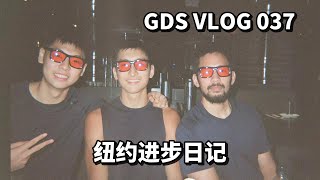 GDS 037: New York Gains Diary 进步日记 Vlog