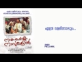 ethra valarnnaalum sung by preeja mol nammam choullum navukalil hd song