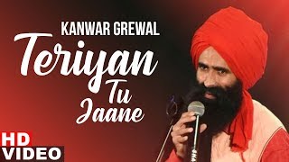 Teriyan Tu Jaane (Full Video) | Kanwar Grewal | Happy Raikoti | Latest Punjabi Songs 2019
