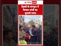 delhi election दिल्ली के जंगपुरा में प्रियंकागांधी का चुनावी प्रचार abp news shorts