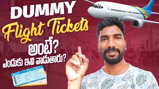 What is a flight dummy ticket | Flights booking| Telugu Traveller