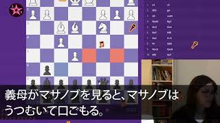 【総集編】義母「お盆に娘夫婦が帰省するからアンタは実家に帰れw」私（私の稼ぎで暮らせてるのに...）翌日、家財道具全て運び出し引っ越した結果w【修羅場】