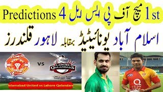Islamabad United vs Lahore Qalandars PSL 4 1st Match Predictions 2019
