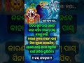 ନିଜର ଖୁସି ପାଇଁ କେବେ timepass tipe nijara para quates