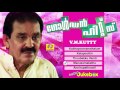 golden hits of vm kutty mappilapattukal malayalam mappila songs superhit mappila album